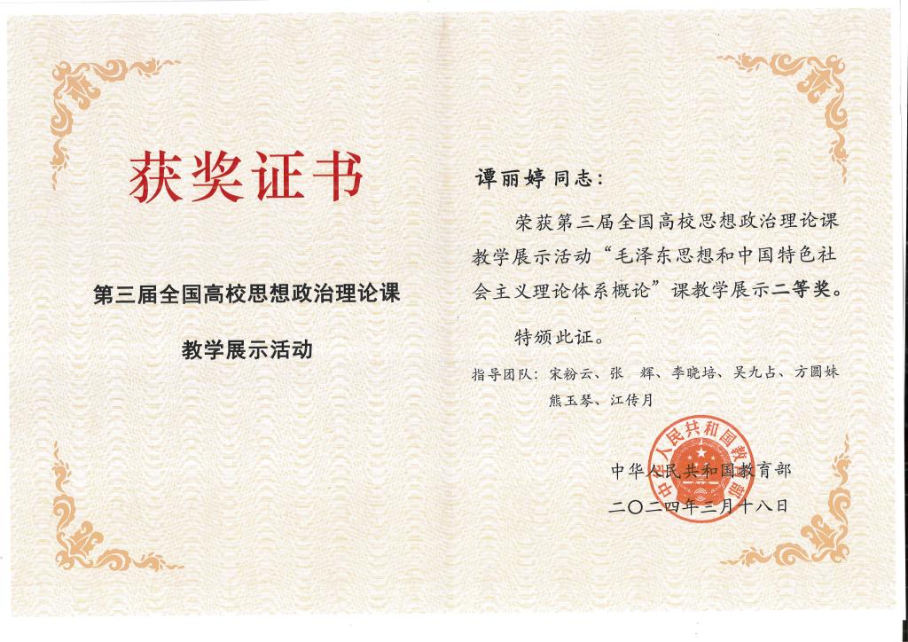 经省级开云体育注册就送开云体育注册就