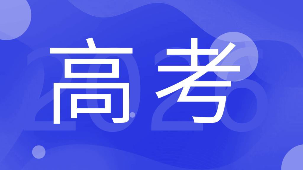 学校宣传片