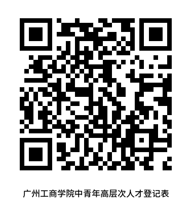 2014年升格本科院校并更名为开云体