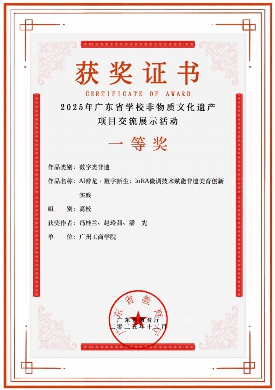 公示等严格环节评审