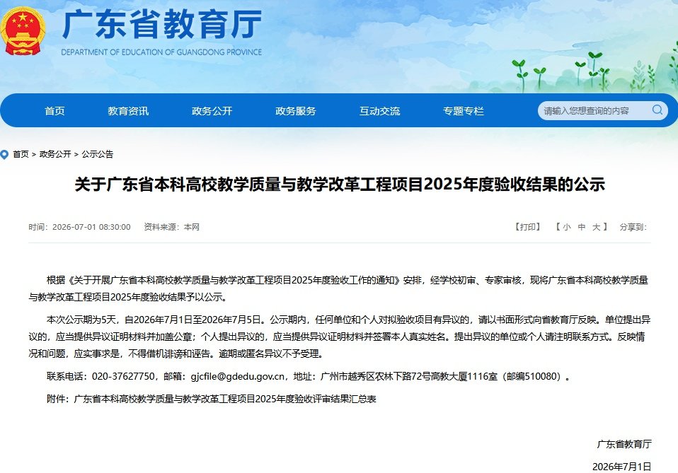 连续两年实现通过率100%