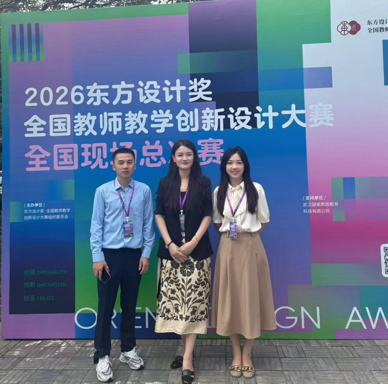 开云(中国)一站式服务官方网站与山东