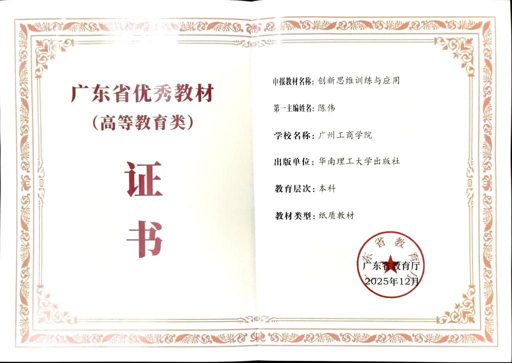 是开云体育官网玩法说明创新创业开云体