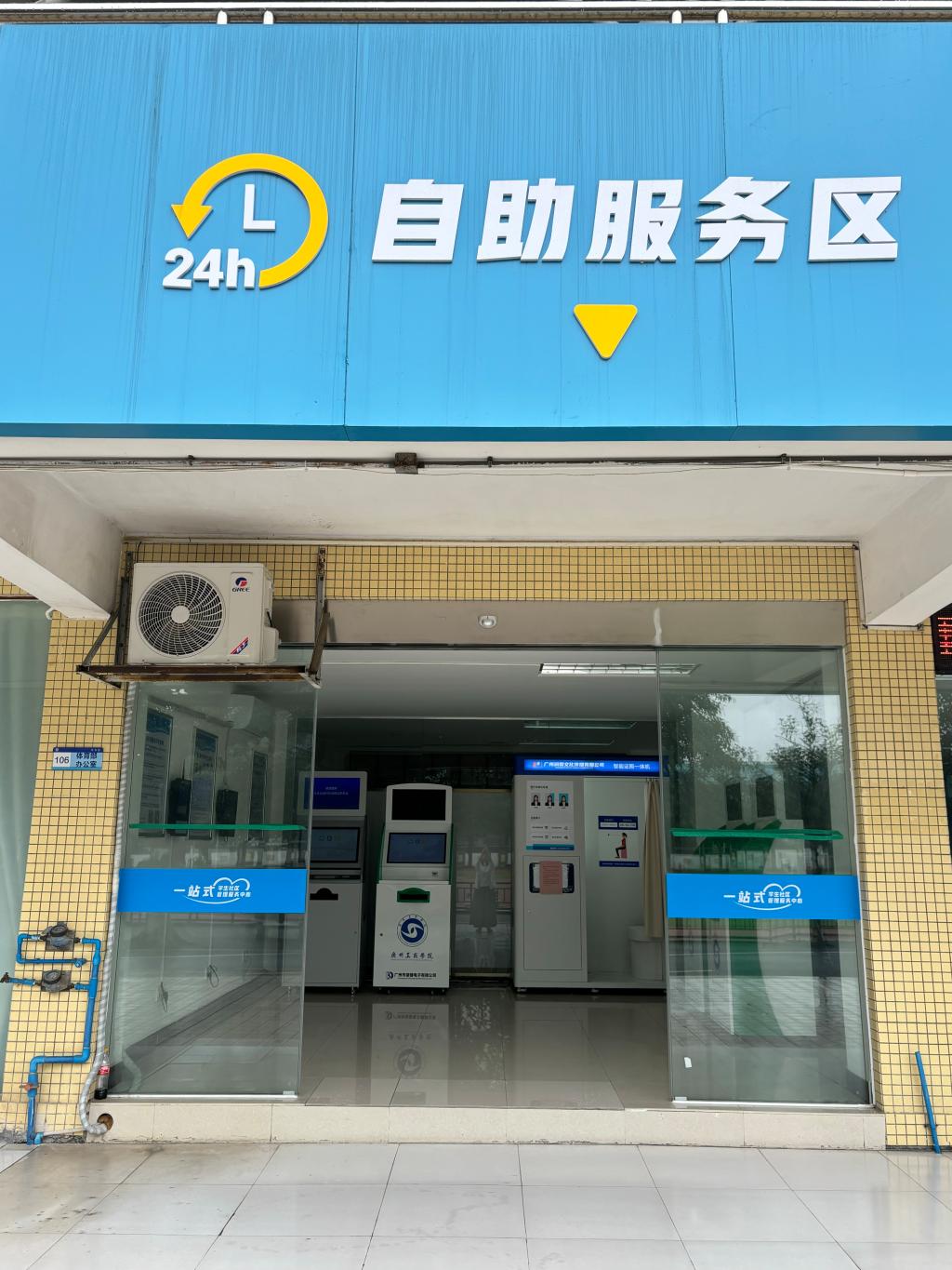 异地就医备案在职证明