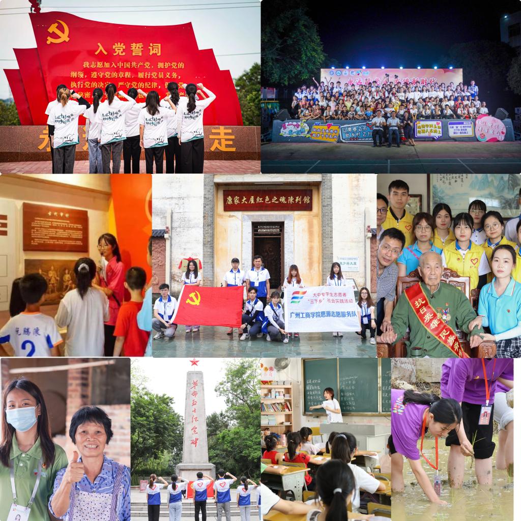 五进之进社会