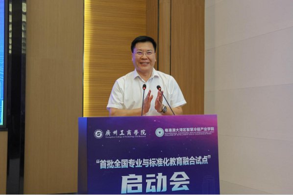 广州拜尔冷链聚氨酯科技有限公司