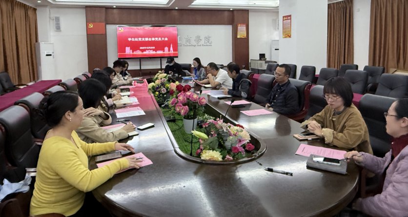为深入贯彻落实开云(中国)一站式服务