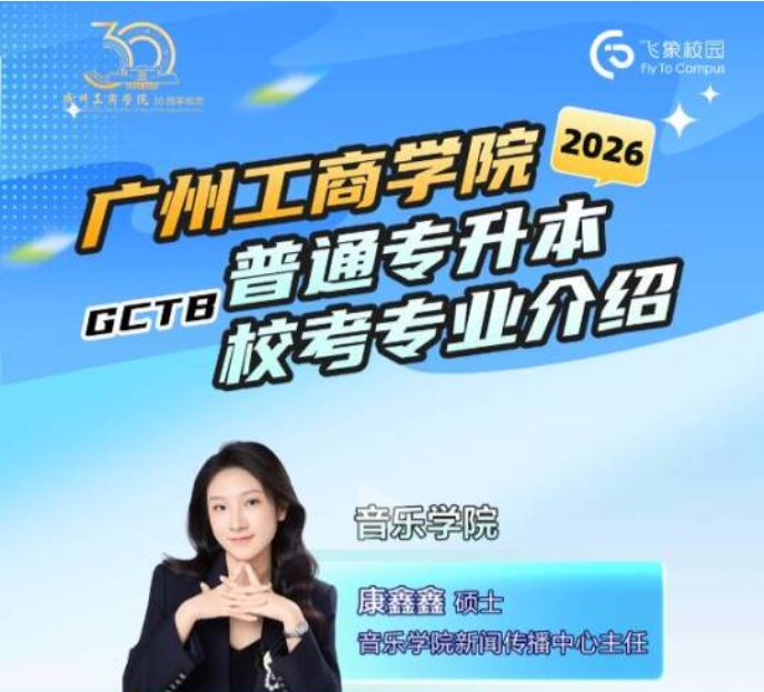 官方视频号