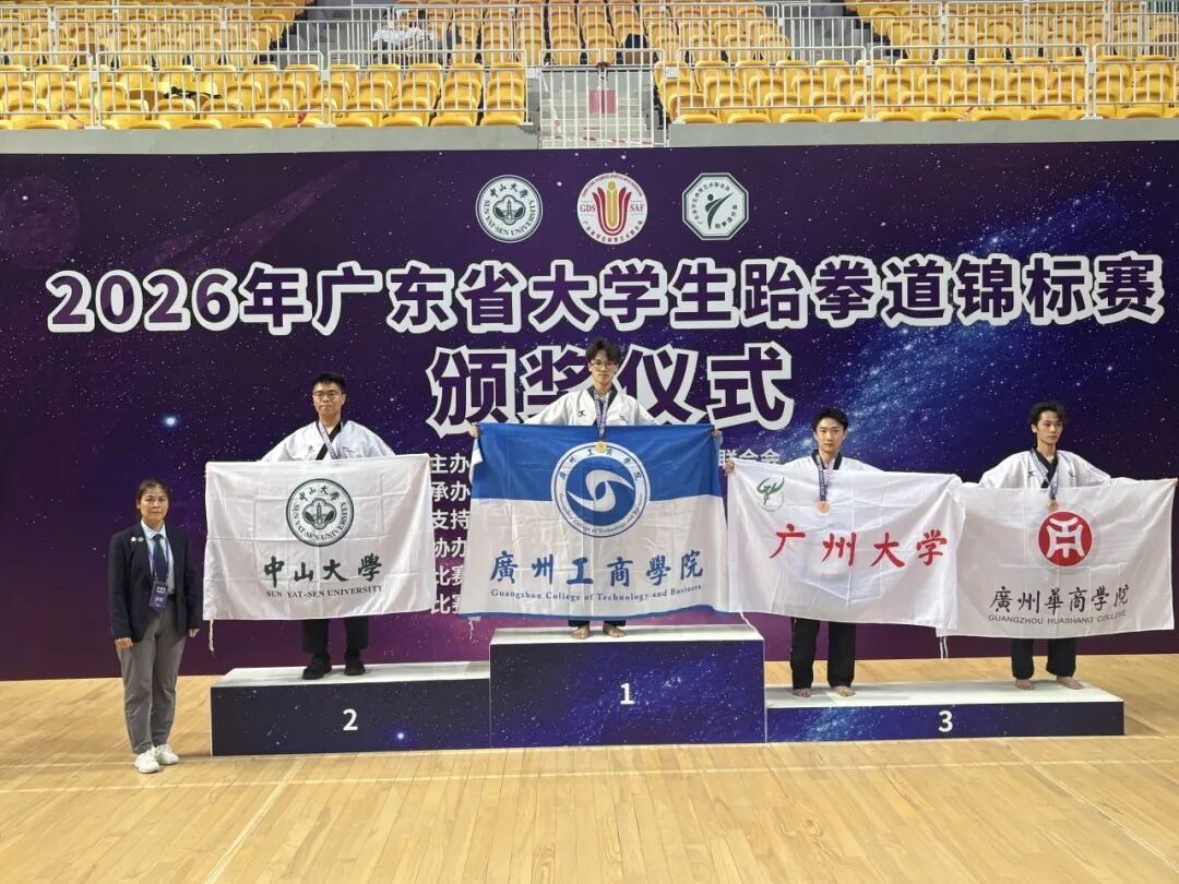 比赛分为甲组（本科）
