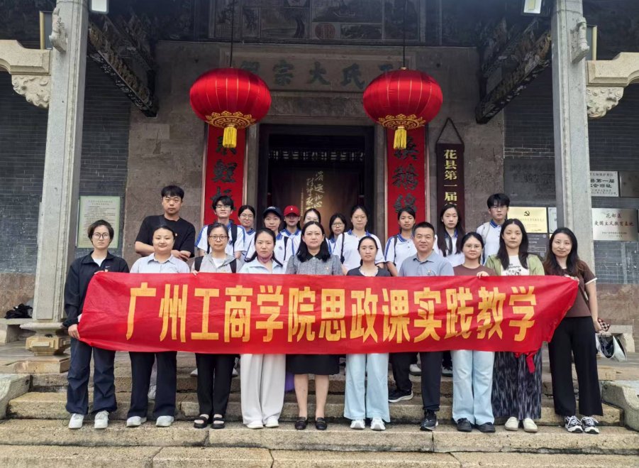 引导师生在追溯本土红色根脉中坚定理想