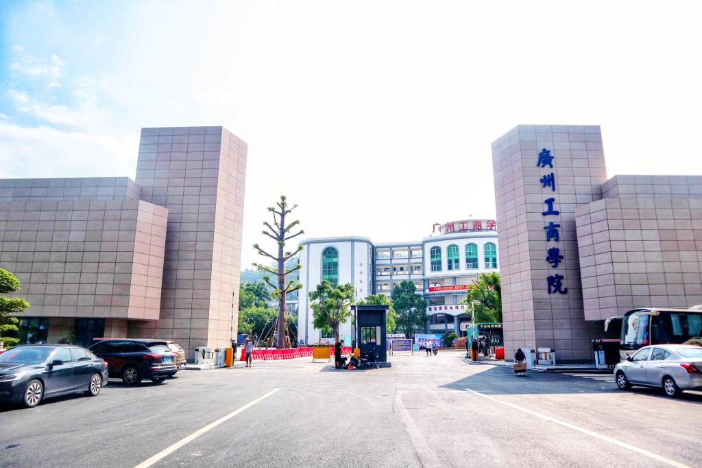 高层次人才引进