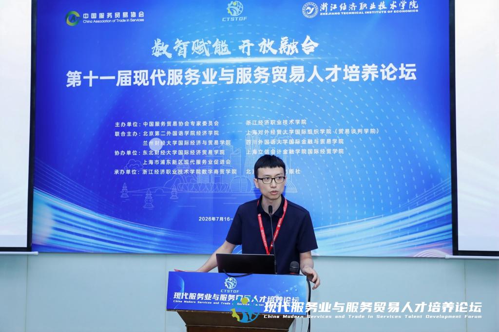 中央财经大学