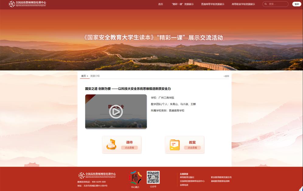 各二级开云体育官网首页