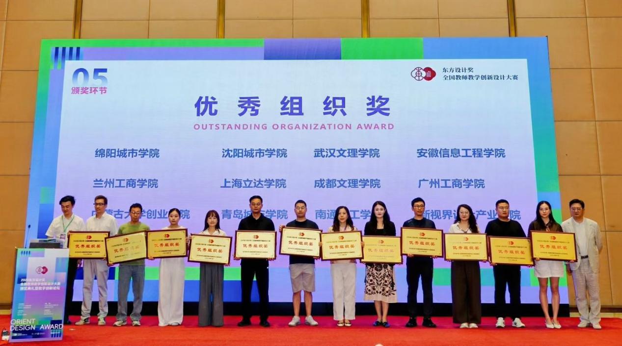 斩获多项开云(中国)一站式服务官方网
