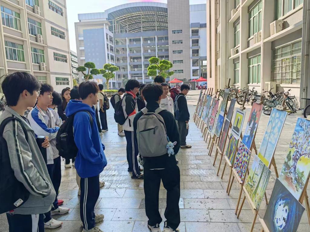 实践活动
