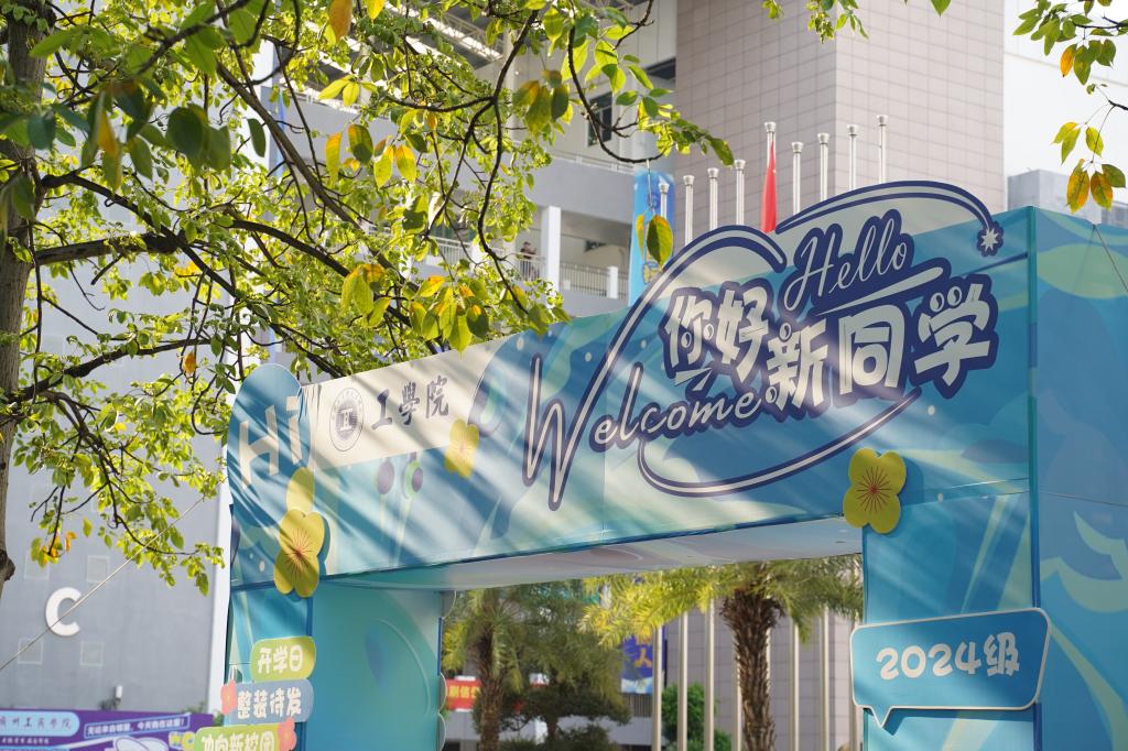 开云体育手机版新人权益标识