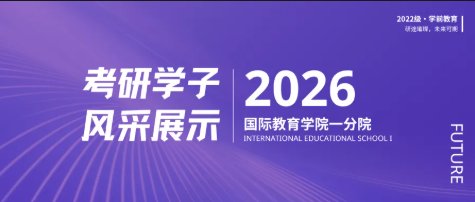 在线报名