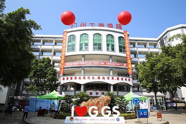 咨询热线：