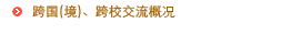 继续了解如某条暂不可用