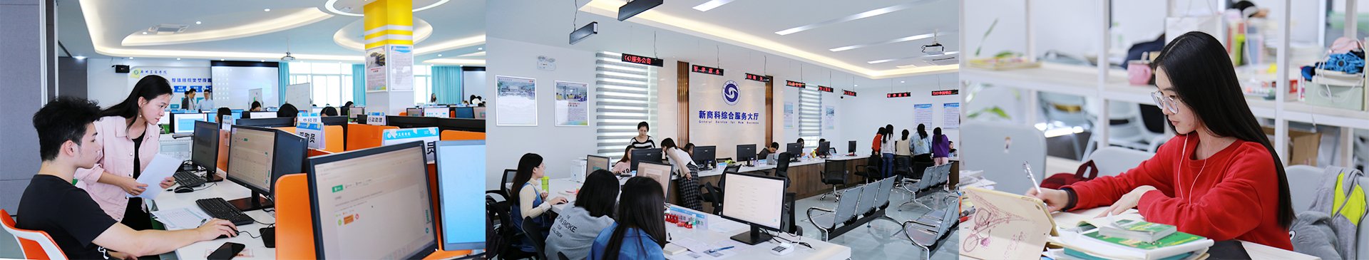 广州校区