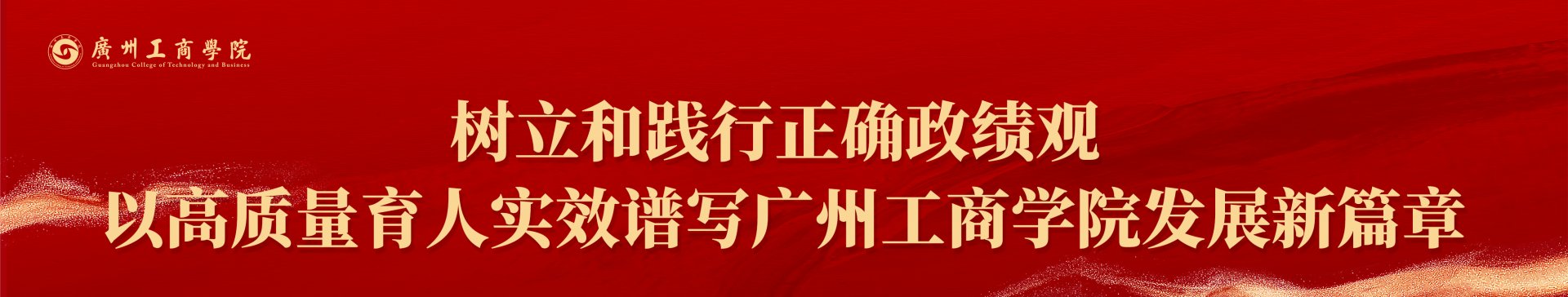 地址：佛山市三水区乐平镇三花路166号