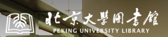 阅览座位5447个