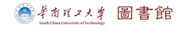 电子阅览室电脑280台