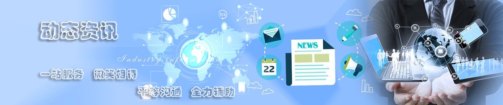 开展本学期期中失物展示周